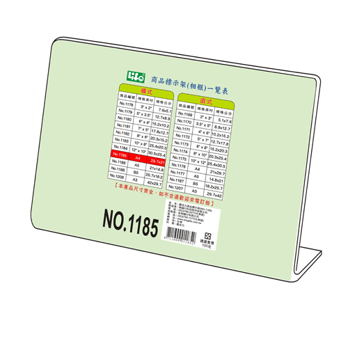 NO.1185 ӫ~Хܬ[() A4