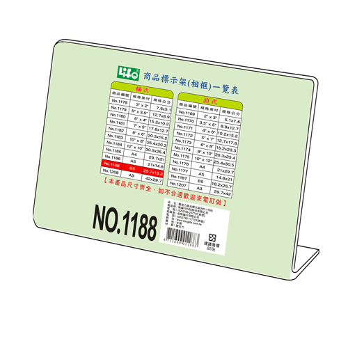 NO.1188 ӫ~Хܬ[()B5